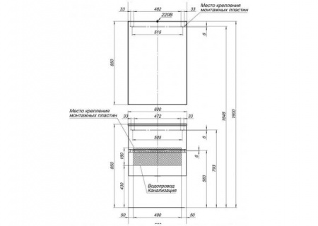 Тумба с раковиной Aquanet Алвита 60 00213095 фото