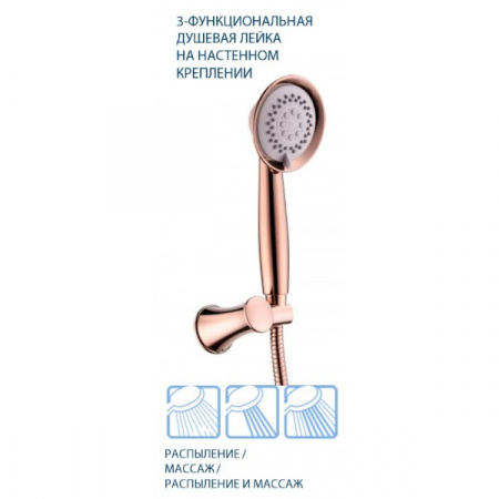 Душевая система (стойка) Lemark Prime LM6162BRG фото