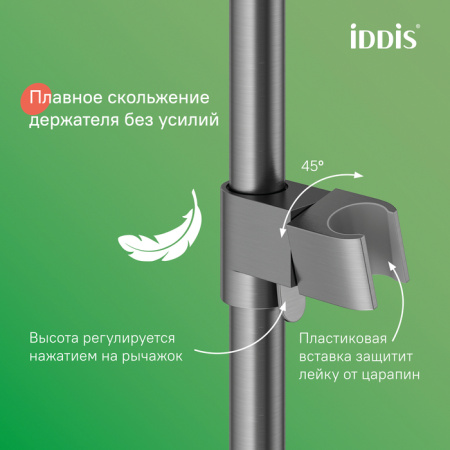 Душевая система Iddis Parker PARGM3Fi06 графит матовый фото