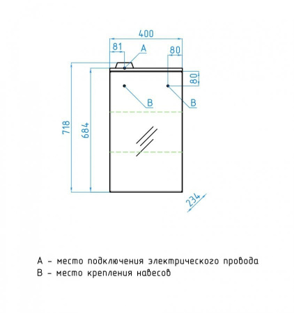Зеркало-шкаф Style Line Стандарт ЛС-00000310 фото