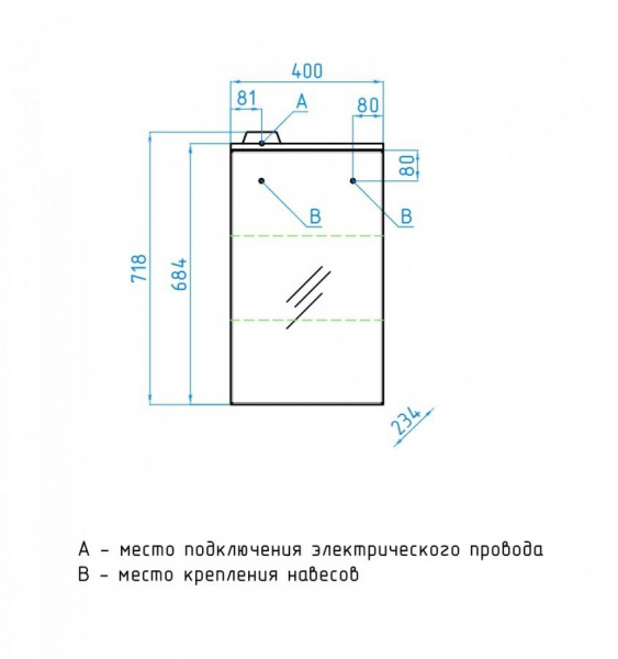 Зеркало-шкаф Style Line Стандарт ЛС-00000310 фото
