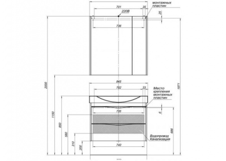 Тумба с раковиной Aquanet Франка 85 00213057 фото