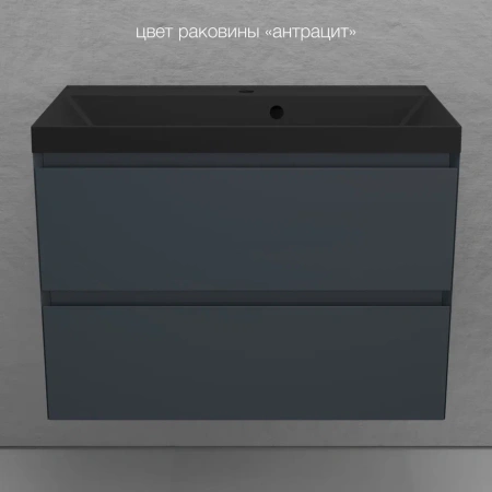 Тумба подвесная под раковину Style Line Манхэттен 80 ЛС-00002360 графит фото