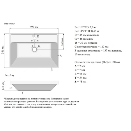 Раковина Uperwood Classic 50 2911020335 фото