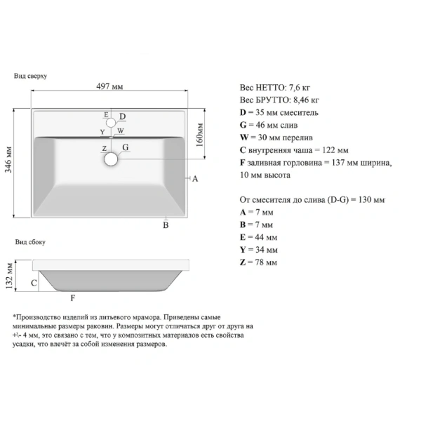 Раковина Uperwood Classic 50 2911020335 фото