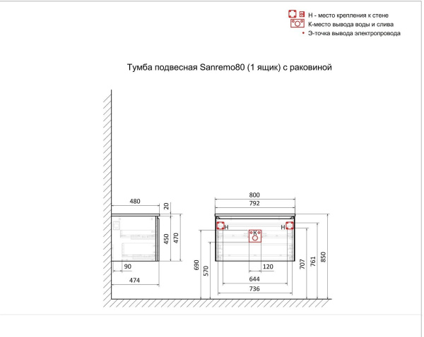 Тумба под раковину Art&Max Sanremo AM-Sanremo-800-1C-SO-BL фото