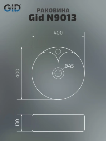 Накладная раковина GID N9013 51208 40x40 фото