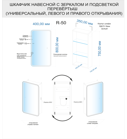 Зеркальный шкаф для ванной Style Line Каре 40 СС-00002462 75x35 фото