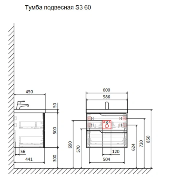 Тумба под раковину Aquame S3 AQM900360GM 60 см, антрацит фото