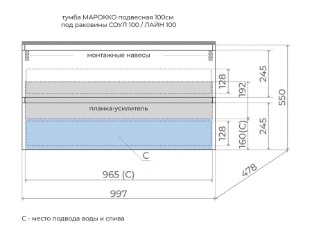 Тумба подвесная под раковину Style Line Марокко 100 ЛС-00002488 графит фото
