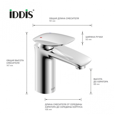 Смеситель для раковины Iddis Stone STOSB00i01 фото