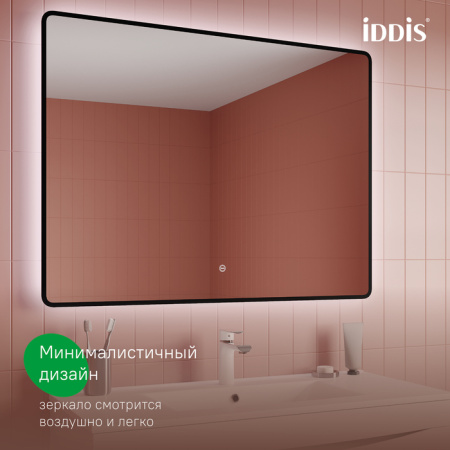 Зеркало с подсветкой Iddis Cloud X CLX1000i98 80x100 фото