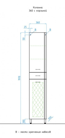 Шкаф-пенал Style Line Стандарт 36 ЛС-00000194 фото