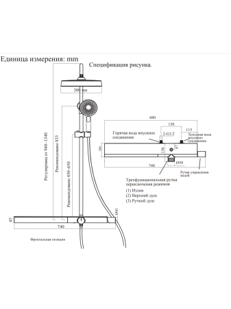 Душевая система AltroBagno Интенто (Intento) ALTROBAGNOIntento030215GM оружейная сталь фото