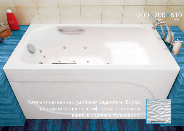 Акриловая ванна с сиденьем Triton Арго 120х70 фото