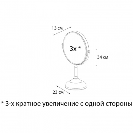 Зеркало косметическое для ванной Fixsen Antik FX-61121A фото