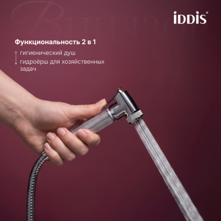 Гигиенический душ со смесителем Iddis Виндзор (Windsor) WINSBR0i08 хром фото