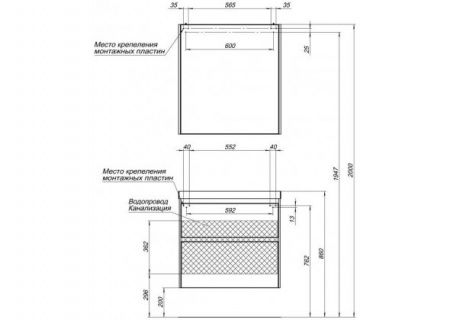 Тумба с раковиной Aquanet Гласс 70 00242523 фото