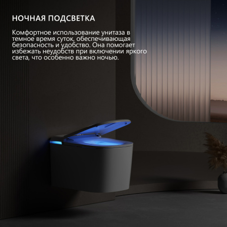 Электронный унитаз-биде импульсный Abber Rechteck AC1216S с инсталляцией AC0101P2 фото