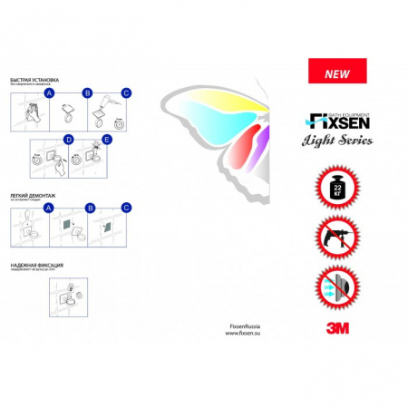 Крючок для ванной двойной Fixsen Square FX-93105a фото