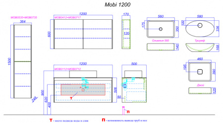 Зеркало-шкаф Aqwella 5 Stars Mobi MOB0412+MOB0717BS фото