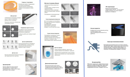 Электронный унитаз-биде импульсный Abber Rechteck AC1216S с инсталляцией AC0101P2 фото