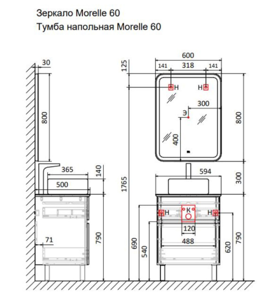 Тумба под раковину Raval Morelle 60 Mrl.01.60/N/W-O/RL белая/охра фото