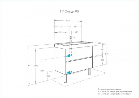 Тумба под раковину Акватон Сканди 90 1A251901SDB20 белый/дуб верона фото
