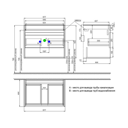 Тумба с раковиной Iddis Zodiac X ZDX70WNi95K 70 см фото