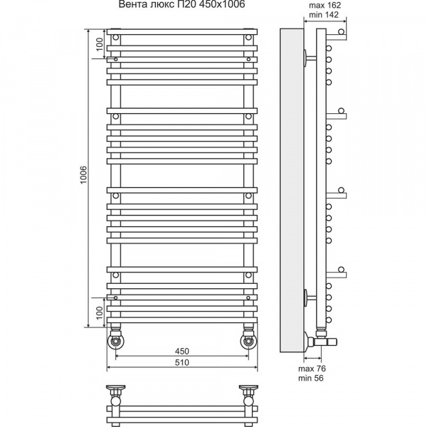 Водяной полотенцесушитель Terminus Вента Люкс П20 4620768888571 450х1006 фото
