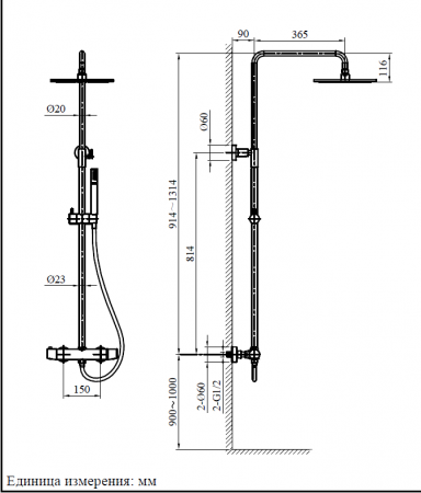 Душевая система (стойка) AltroBagno Metropoli 030422NeOp фото