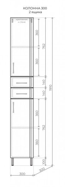 Шкаф пенал Style Line Эко Стандарт 30 ЛС-00002329 фото