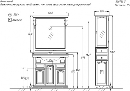 Тумба с раковиной Opadiris Риспекто 95 00-00002565 орех фото