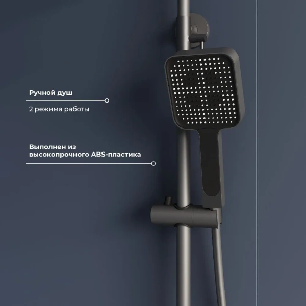 Душевая система с дисплеем RGW Shower Panels SP-35 51140135-11 серая фото