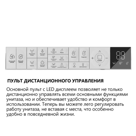 Электронный унитаз-биде импульсный Abber Rechteck AC1216S с инсталляцией AC0101P2 фото