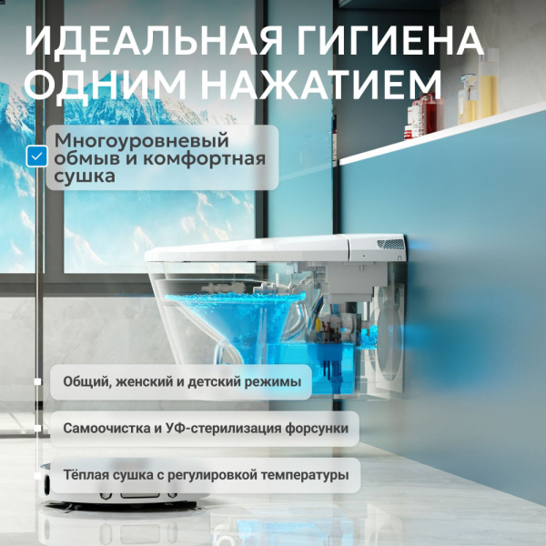 Электронный унитаз-биде импульсный Abber Bequem AC1119S с инсталляцией AC0101P2 фото