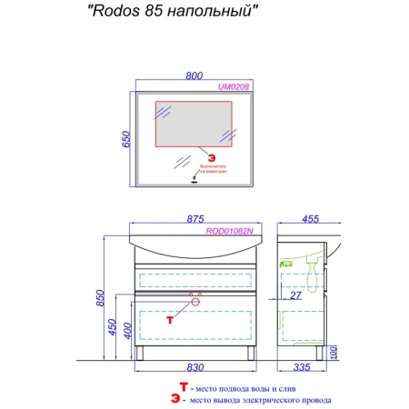 Тумба под раковину Aqwella Rodos 88 ROD01082N фото