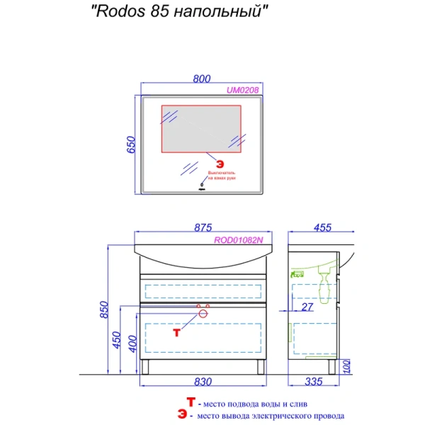 Тумба под раковину Aqwella Rodos 88 ROD01082N фото