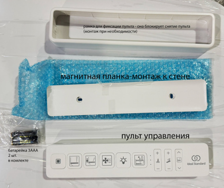Умный электронный унитаз с функцией биде Ideal Standard I.Life K875501 фото