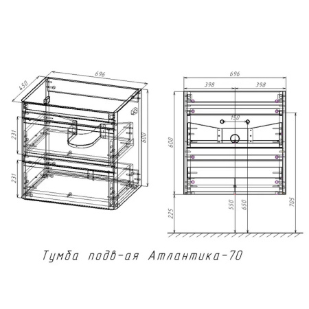 Тумба под раковину подвесная Style Line Атлантика 70 Люкс СС-00002339 антискрейч фото