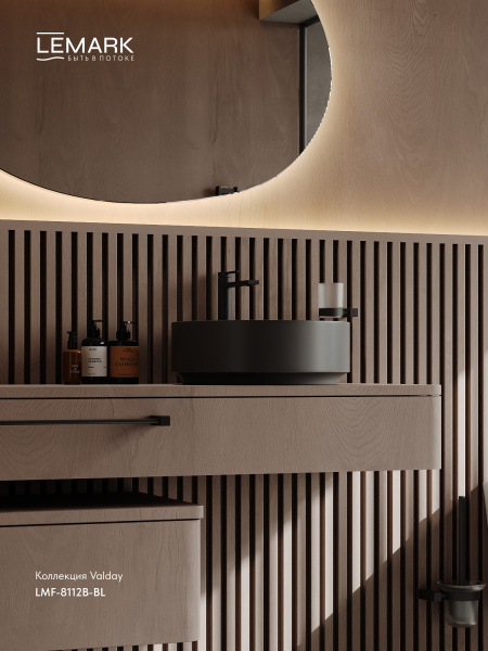 Смеситель для раковины Lemark Valday LMF-8112B-BL черный матовый фото