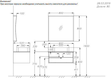 Мебель для ванной Smile Дольче 80 фото