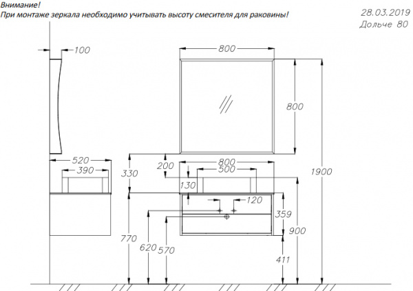 Мебель для ванной Smile Дольче 80 фото
