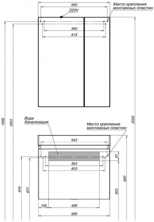 Тумба с раковиной Aquanet Нью-Йорк 70 00213935 фото