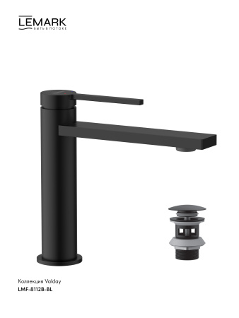 Смеситель для раковины Lemark Valday LMF-8112B-BL черный матовый фото