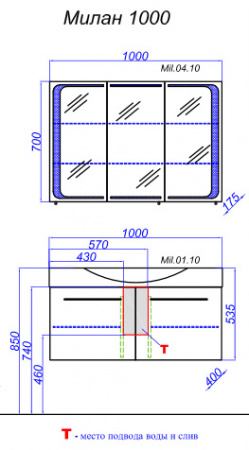 Зеркало-шкаф Aqwella 5 Stars Milan 100 Mil.04.10 фото