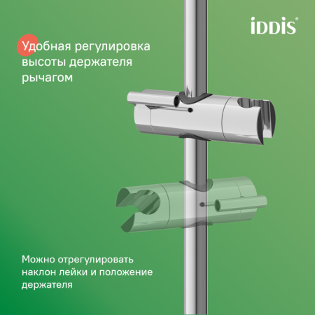 Душевой гарнитур Iddis Эйгер (Aiger) AIG4C70i16 фото