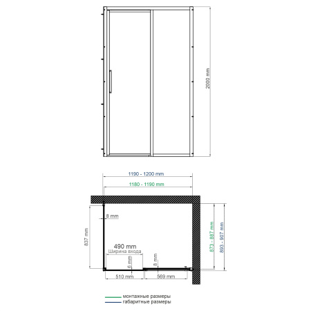Душевой уголок WasserKRAFT Lopau 32S07R 120x90 фото
