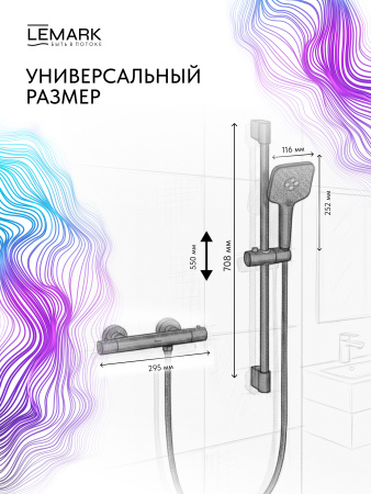 Термостатический смеситель для душем Lemark Valday LMF-8144B-BL черный матовый фото