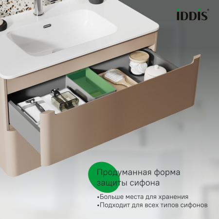 Тумба с раковиной Iddis Edifice EDI80C0i95K 80 см, капучино фото